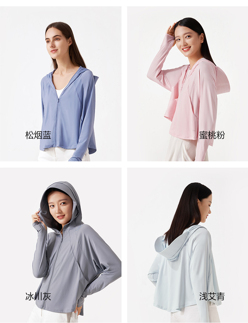 BENEUNDER蕉下 时尚防晒衣 UPF50+ 图28