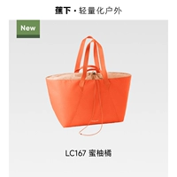 【Большой 140L】 Mizza Orange