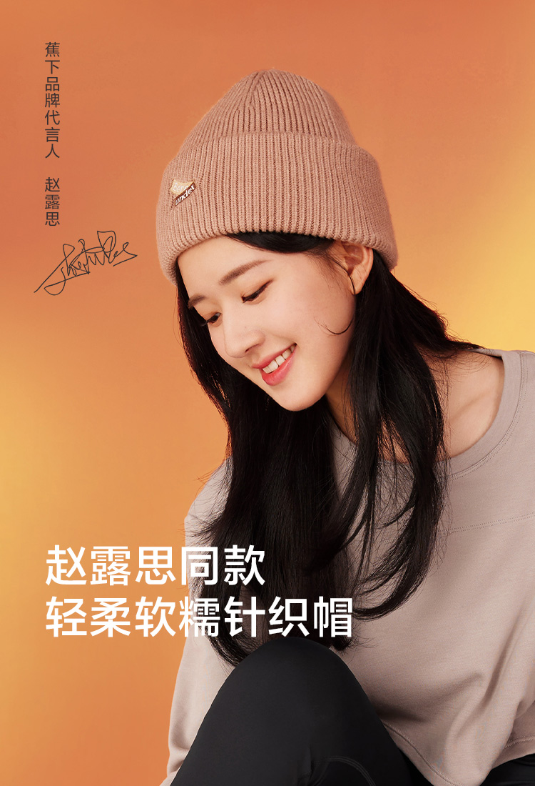 BENEUNDER 蕉下 松元系列 中性款 保暖防晒双面针织帽 天猫优惠券折后¥49包邮(¥69-20) BENEUNDER 蕉下 松元系列 中性款 保暖防晒双面针织帽 天猫优惠券折后¥49包邮(¥69-20)