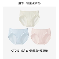 【3 упаковки】 Черная луна белая + соль молока соль ясен +