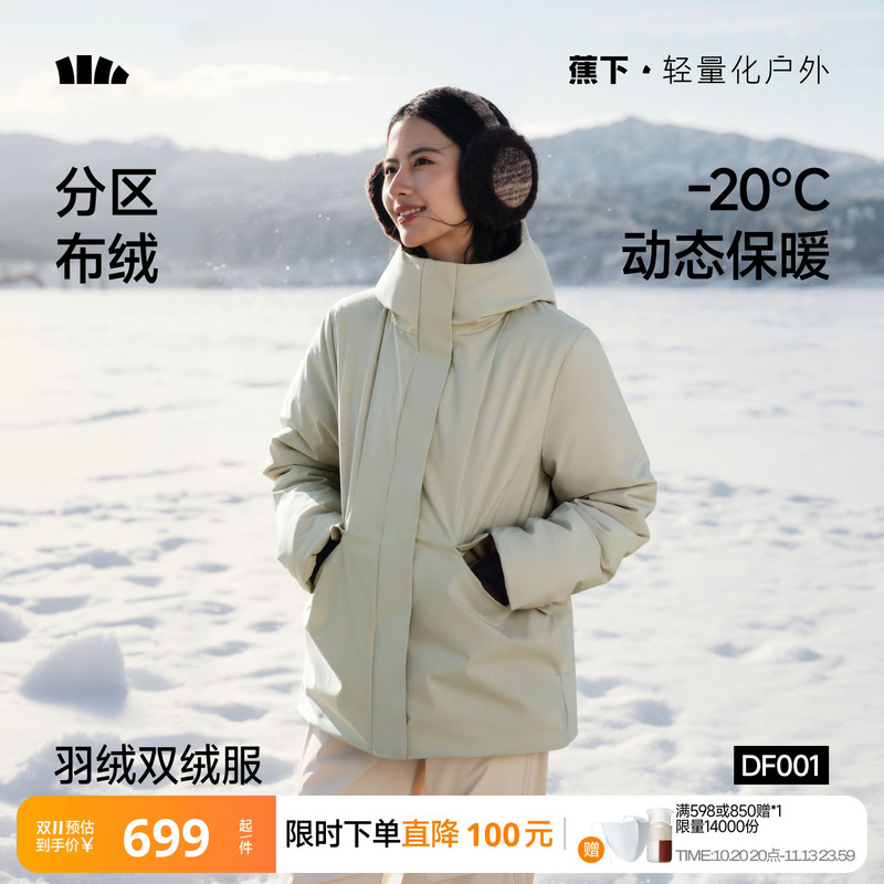 Banana-Style Hooded Workwear Parka down Jacket for Women, Winter Mid-Length Loose Outdoor Windproof Thickened Warm Coat