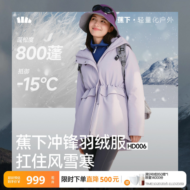 Women's Winter down Jacket with a Waist-Cinching Design, Not Bulky, Mid-Length Parka, Windproof and Warm down Coat