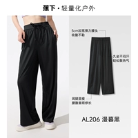 【Широкие брюки】 Сумерки