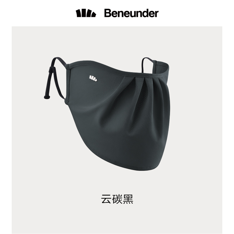 [Large Opening Design] Cloud Carbon BlackSunscreen Mask female summer ultraviolet-proof ventilation Washable Full face face shield dustproof sunshade Cool feeling face shield Face mask