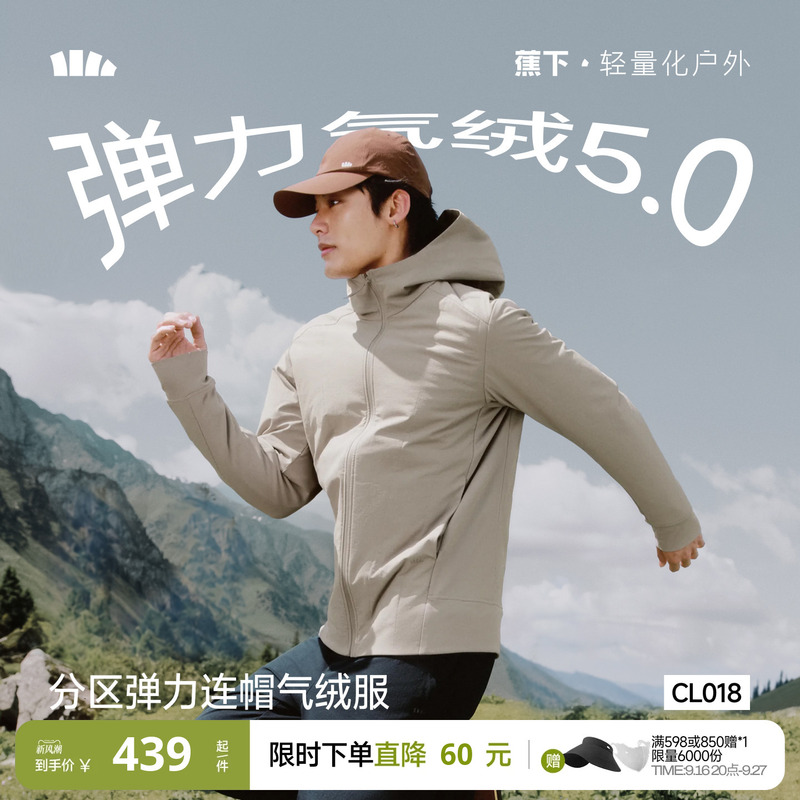Jiaoxia Men's Soft Shell Air down Jacket Lightweight Cotton Jacket Sports High Elastic Cotton Coat Outdoor Cotton Jacket Windproof Warm Autumn and Winter Jacket Jiaoxia Men's Soft Shell Air down Jacket Lightweight Cotton Jacket Sports High Elastic Cotton Coat Outdoor Cotton Jacket Windproof Warm Autumn and Winter Jacket