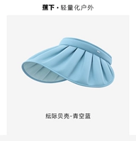 Голубое небо синий