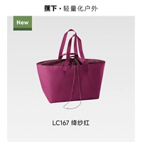 【Большая 140L】 красная малиновая пряжа