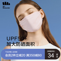 Banana official flagship store sunscreen mask Womens summer breathable full face mask dustproof shade Cool mask Face mask