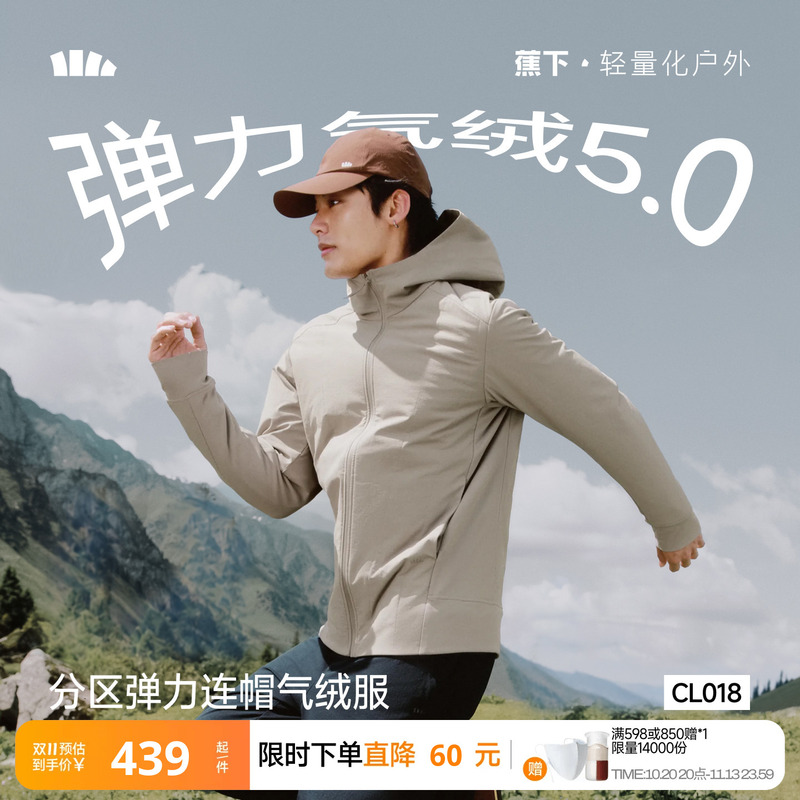 Jiaoxia Men's Soft Shell Padded Jacket Lightweight Cotton Jacket Sports Cotton Coat Outdoor Cotton Jacket Windproof Warm Autumn and Winter Cotton Jacket