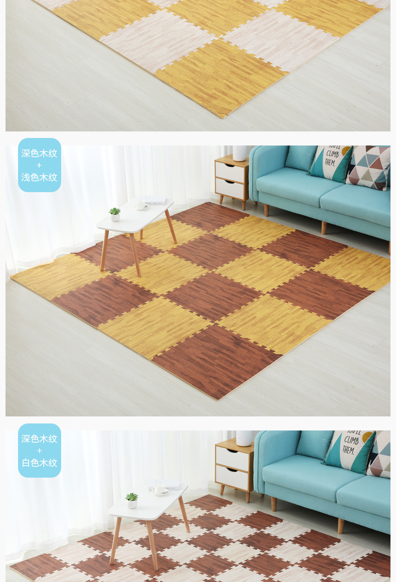 Tuần 8 gỗ hạt xốp mat 60 phòng ngủ bò mat phòng khách leo mat mat dày sàn mat - Thảm sàn tấm nhựa trải sàn