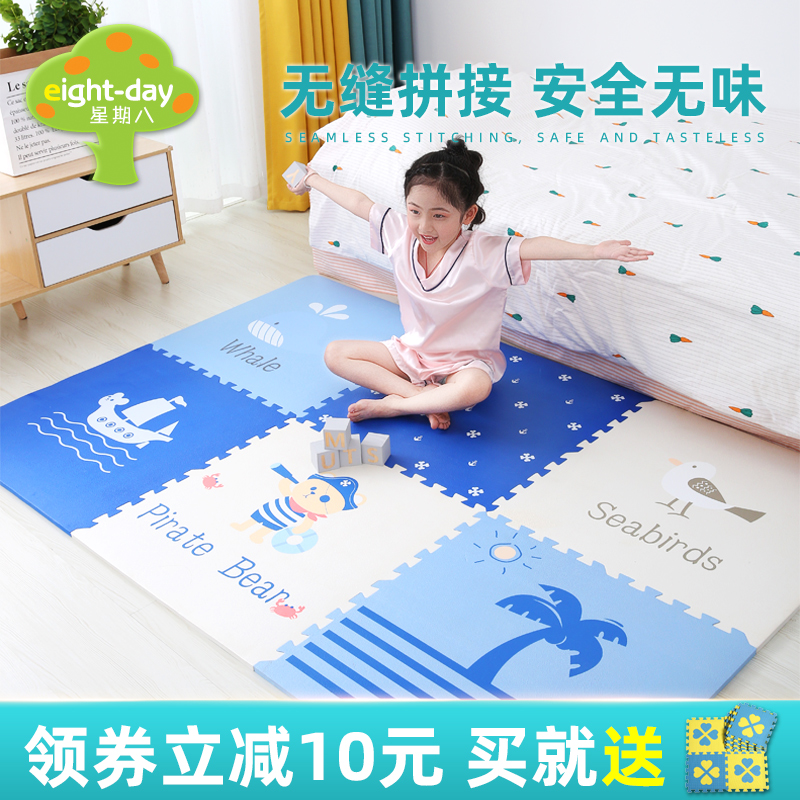 Week Eight Cartoon Baby Crawl Cushion Splicing Thickened Baby Boy Climbing Climbing Cushion Bedroom Home Jigsaw Puzzle Foam Mat