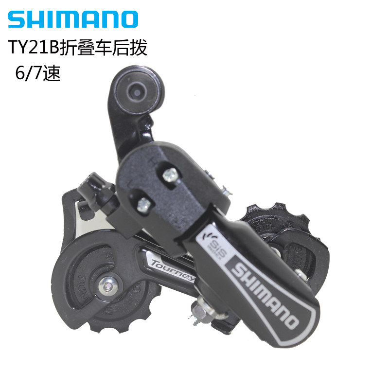 SHIIMANO Jubilee TY21B FOLDING BIKE AFTER BIKE Dial 6 7 Speed Eye Dial TRANSMISSION SHORT LEG