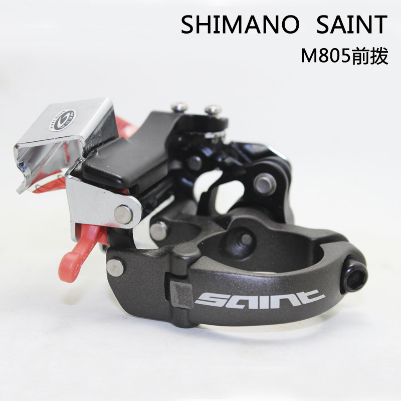 SHIMANO SAINT Jubilee M805 dial the DEORE M590 before dialing 9 speed 27 speed flat forward