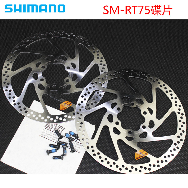 Old style SHIMANO XT M755 Oil disc Original Disc RT75 Six Nail Disc 160MM XT disc Disc Brakes