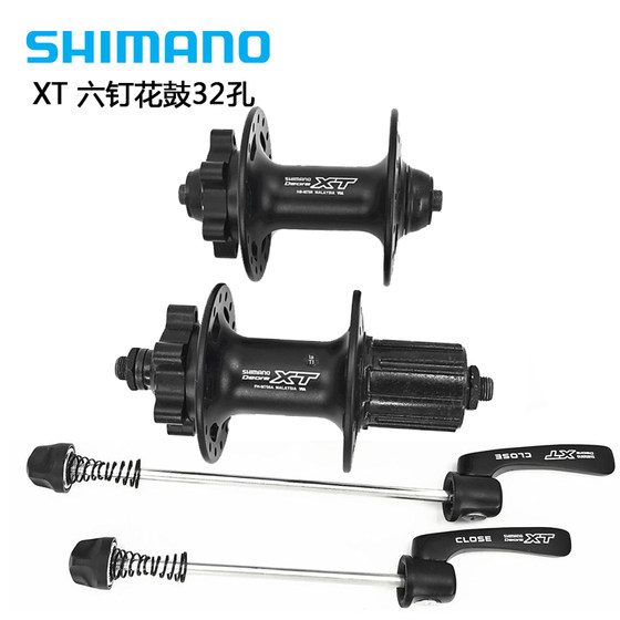 SHIMANO/시마노 XT 6핀 허브 산악 자전거 6핀 디스크 비XTM7858000 허브