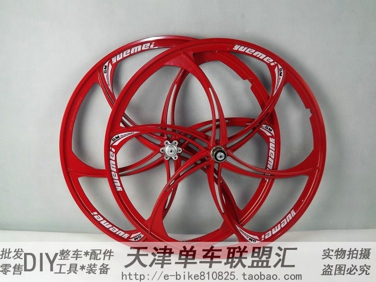 Roues de vélo Mountain Bike 26 pouces - Ref 2372366 Image 4