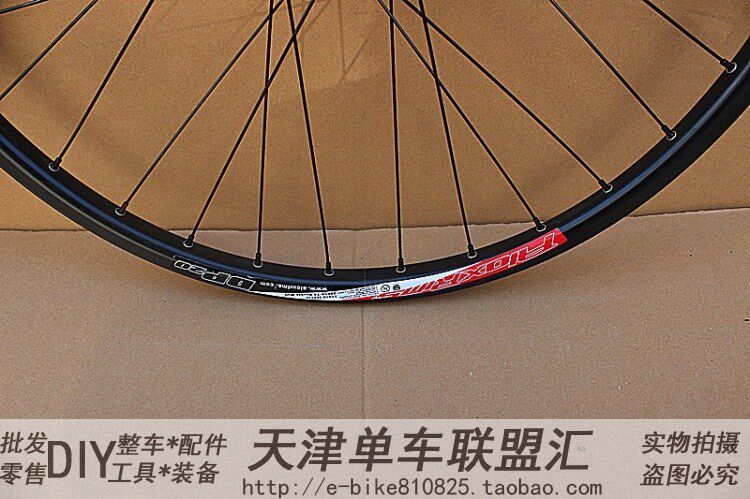 Roues de vélo Mountain Bike 26 pouces - Ref 2381073 Image 13