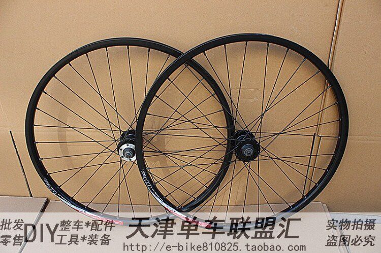 Roues de vélo Mountain Bike 26 pouces - Ref 2381073 Image 8