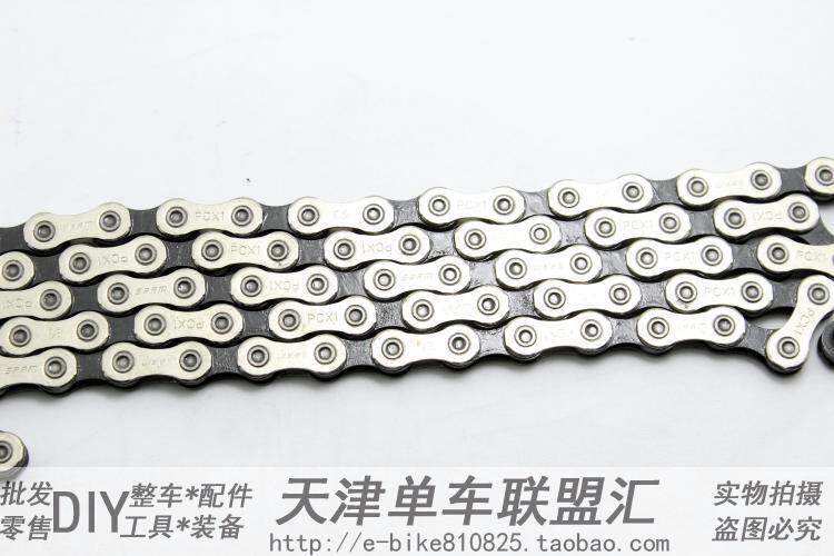 Chaîne de vélo - Ref 2376276 Image 4