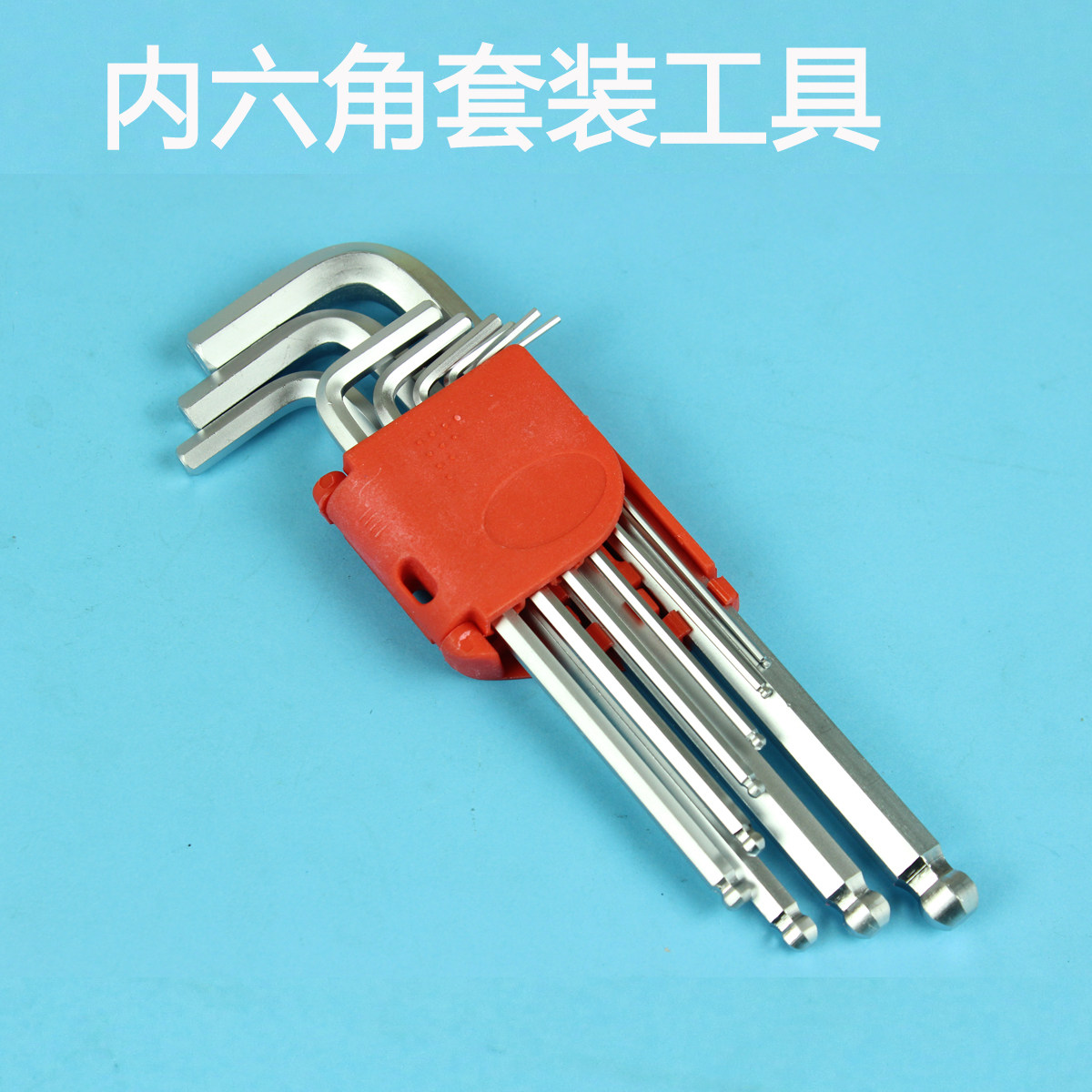 ALLEN KEY BICYCLE repair tool 3 4 5 6 8 10MM combination 9pcs value set price