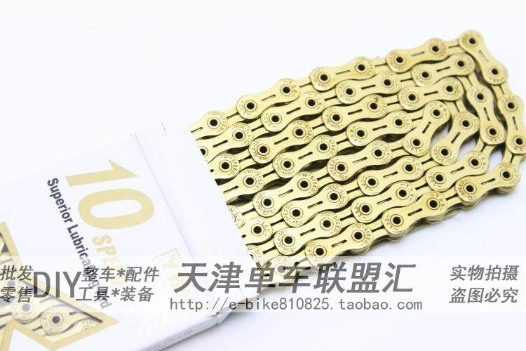 Chaîne de vélo - Ref 2365535 Image 36