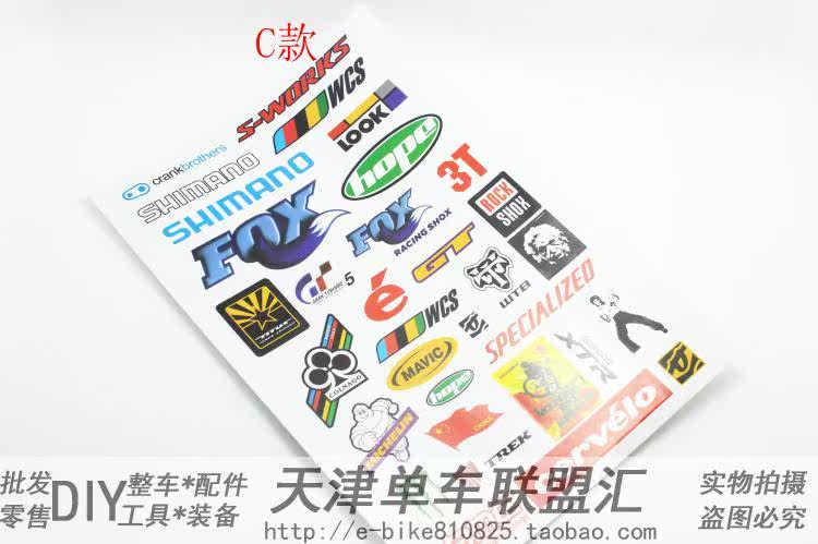 Déco pour vélo - Ref 2276079 Image 9