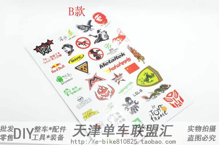 Déco pour vélo - Ref 2276079 Image 8