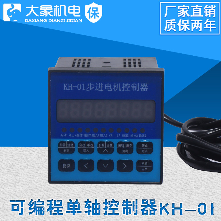 Stepping servo motor programmable single axis controller KH - 01 single axis pulse slide generator