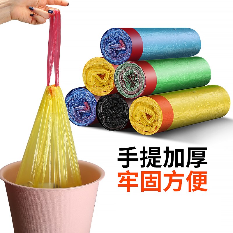 Automatic closing of portable garbage bags thickened black home disposable kitchen plastic bags Xinjiang
