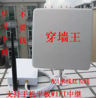 Engineering grade 150M wireless router cmcc WiFi wlan wireless relay receiving transmitter AP wall king