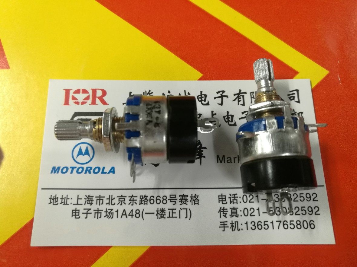 New Shanghai Universal Belt Switch potentiometers WH137-2 470K amount of big bargain price
