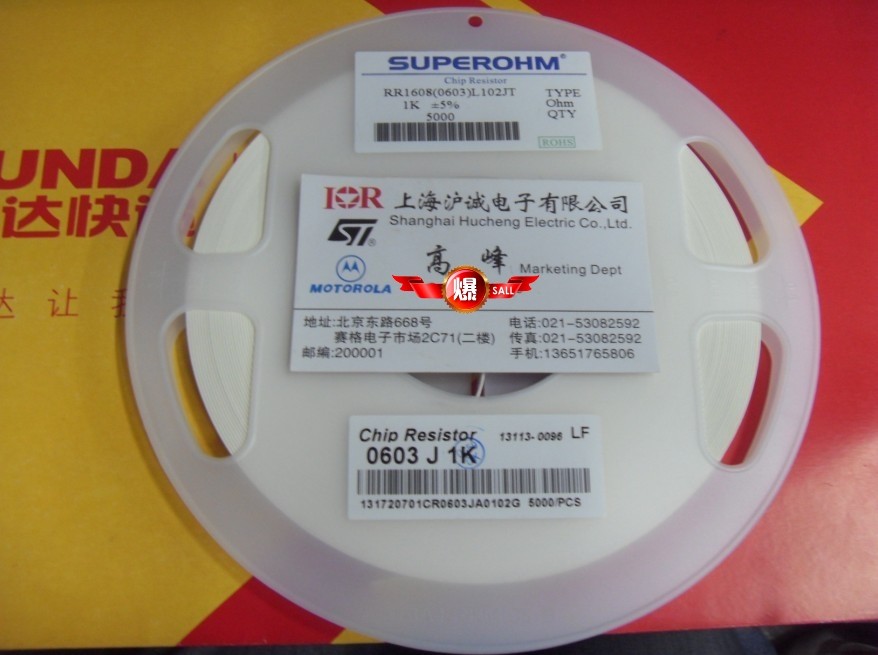 New original SUP chip resistor RR1608(0603) L102JT 1K 5% highly bargained