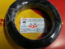 The new Shanghai production single-share wire BV0 75 square plastic copper wire color complete large bargaining