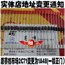 New original YH rectifier diode 1N5399 IN5399 large quantity bargain