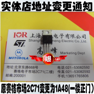 Brand new original American fairy's triodes 2SB834-Y B834 in large price