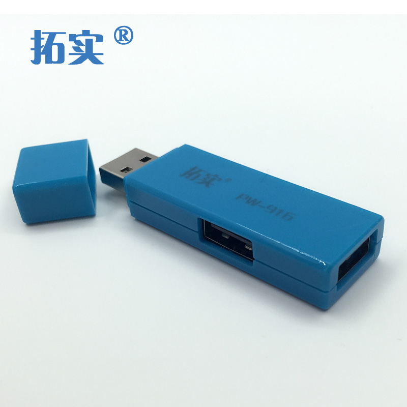 Accessoire USB - Ref 447787 Image 18