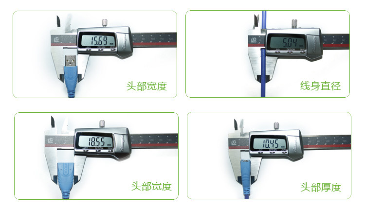 Prolongateur USB - Ref 433691 Image 18