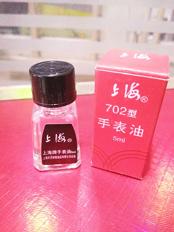 Watch Oil 702 Watches Tool Repair Tool Table Oil Lube 5 ml