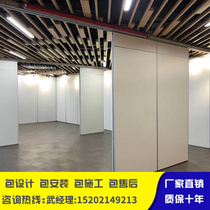 Hotel activity partition wall Banquet hall Hotel private room partition Mobile screen Folding door Office high partition wall
