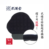 (Wubei) Sword Road Special Brain Cushion Thickened Head Mat Sword Road Protection Appliance Sword Road Protection Head Special Price