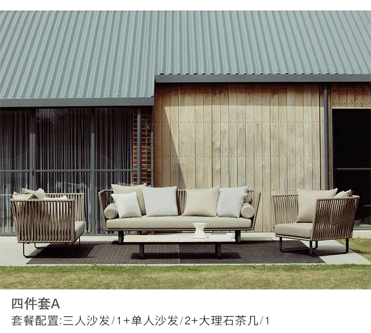 定制户外藤编沙发阳光房庭院室外绳编北欧家具别墅样板房藤椅沙发-阿里巴巴
