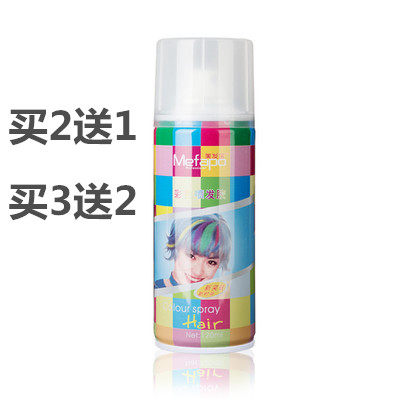Gradually colored hair color spray can Hair Spray disposable hair dye spray color buy 2 get 1