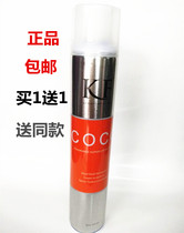 Kaifeng self-adhesive can quickly special hard styling men and women styling water fluffy self-adhesive natural spray styling Buy 1 get 1 free