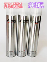 Cosen bright silver three-dimensional shaping hair spray strong styling male Lady dry glue imported long-lasting moisturizing fragrance type