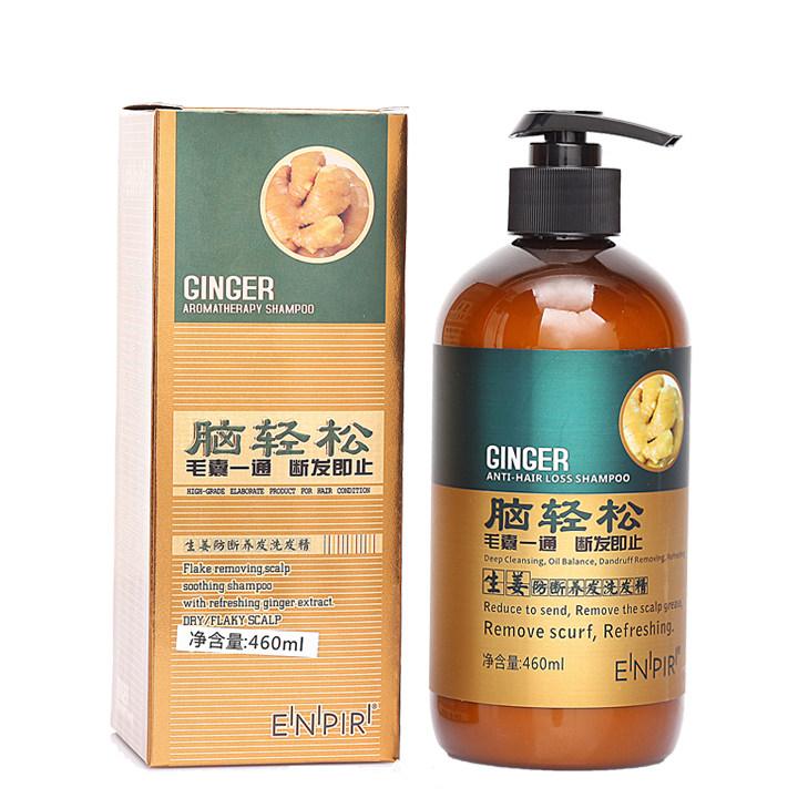 Ying Pai'er brain easy ginger anti-break shampoo anti-off oil control anti-dandruff shampoo shampoo 460ML