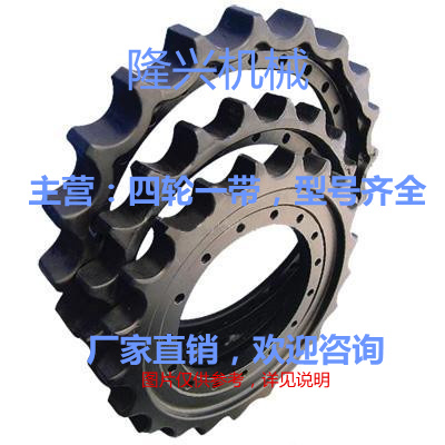 Digger Daewoo 55 Fighting Mountain 60 Drive tooth DH60 toothed ring Liner 60 Driving wheel Linerwork 80 Blame Hand Chassis