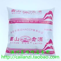 Wenzhou hometown taste bag Xishan old wine Wenzhou old wine cooking wine 500ml