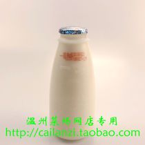 Wenzhou hometown taste Yiming sweet milk hot milk bottle milk containing milk beverage 200ml
