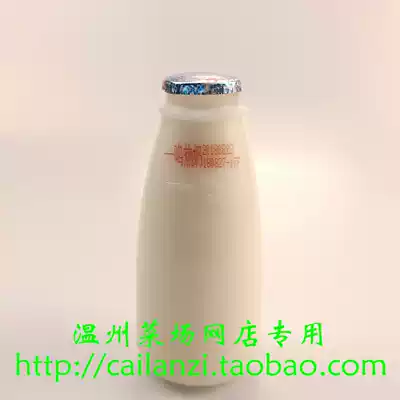 Wenzhou hometown taste Yiming sweet milk Hot milk Bottled milk containing milk drink 200ml
