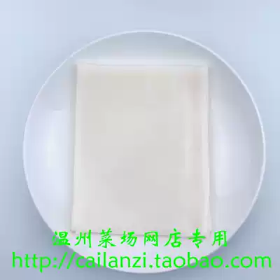 Wenzhou specialty Wenzhou rice noodles wet rice noodles fresh rice noodles Bulk food vacuum packaging 250g